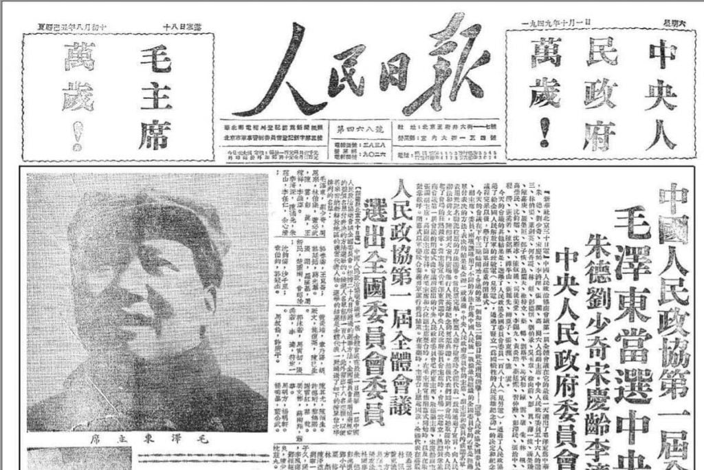 A Chinese newspaper showing it's harder to learn a language that doesn't use a Latin character set
