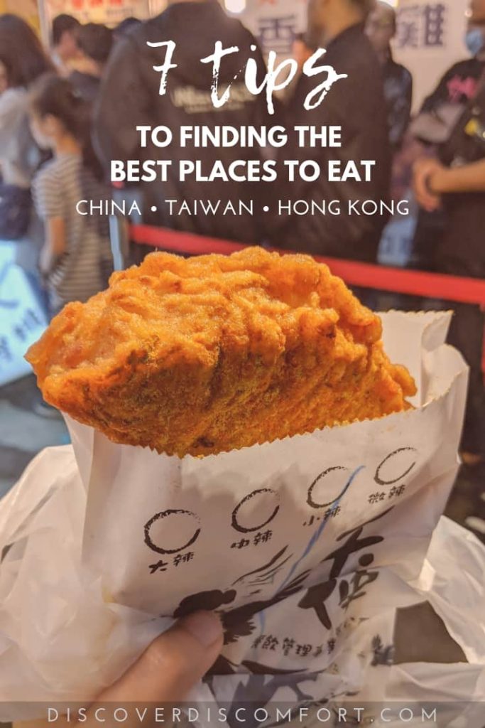 best places to eat in china