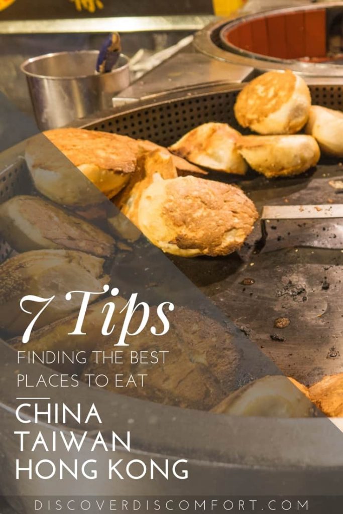 A decent way to find good noodle, dumpling, or bubble tea shops in Taiwan, China, or Hong Kong is to scour the internet and look for reviews. While that can give you insight into the most popular, touristy spots, it won’t give you an accurate picture of local favorites. We share tips for spotting the best restaurants so you can discover local hidden gems.