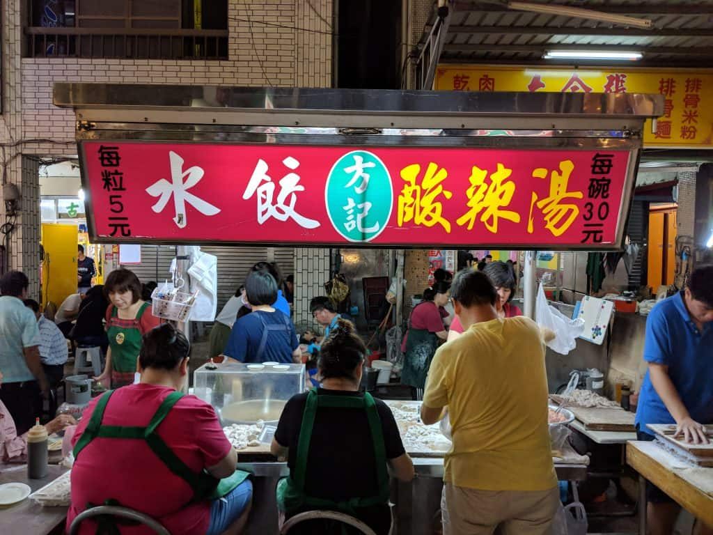A production line outside a dumpling stand in China is a great sign it'll have great dumplings.