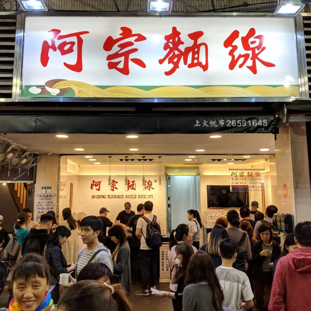 Guide to Living in Taiwan - Noodle shop