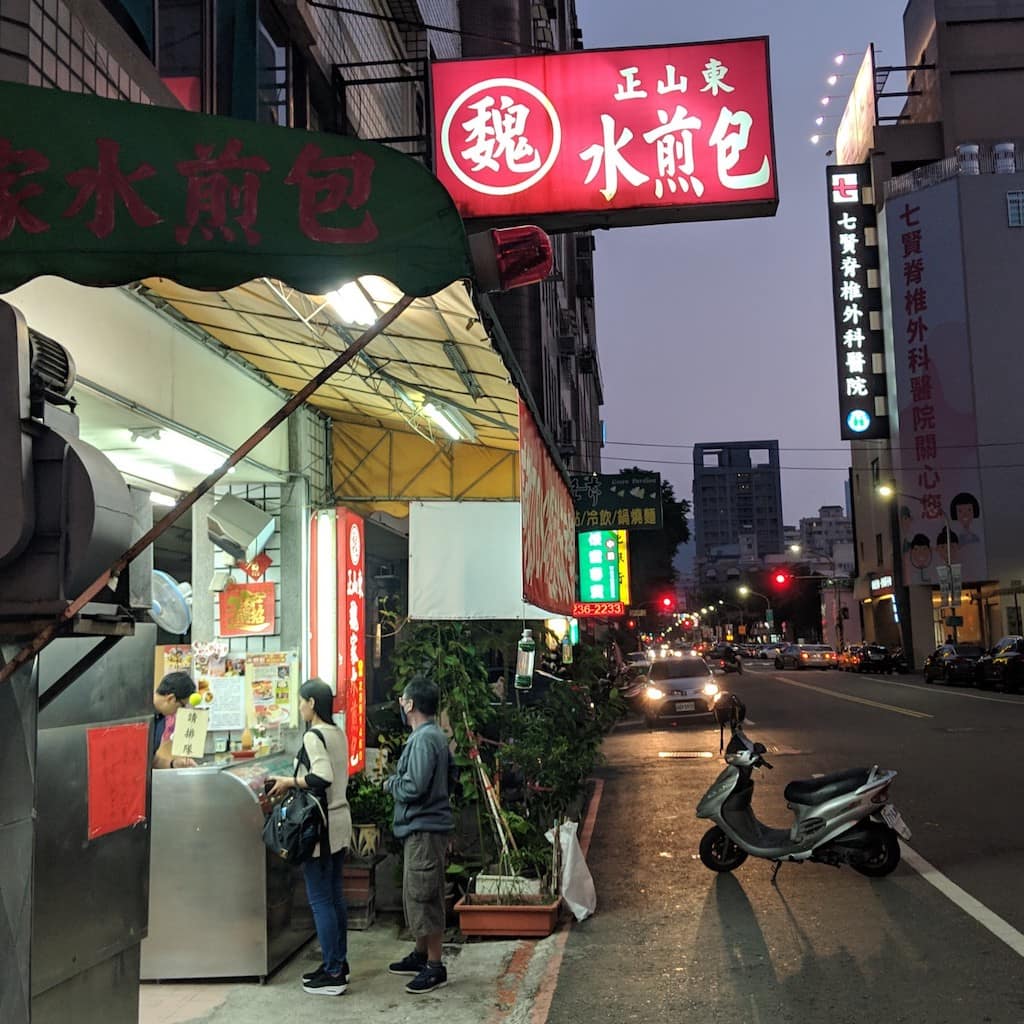 To find great food in China you have to know the specialty. It's often in the name. In this case, the name is "Fried Dumplings".