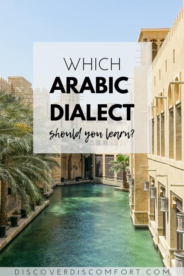 There are 30 modern varieties of the Arabic dialect. Before diving into learning, you must first decide on a dialect. Find out why we went with Egyptian Dialect over Modern Standard Arabic and others.