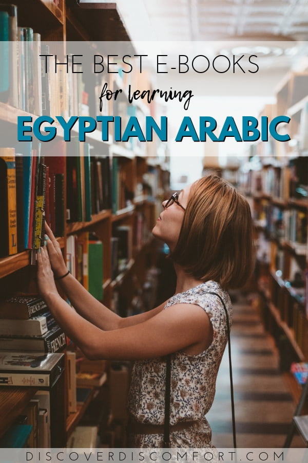 We’ve learned that free language learning resources can only take you so far. After trying numerous books and websites, here are the best comprehensive e-books that are absolutely worth the investment if you want to learn Egyptian Arabic. We reference these books daily!