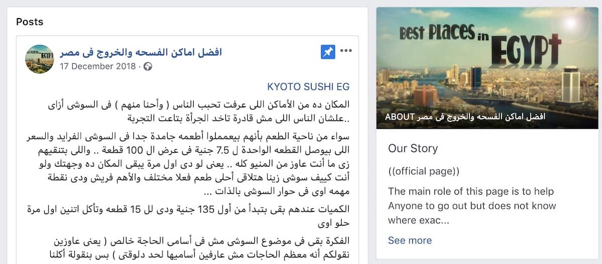 Egyptian Arabic social media post on Facebook