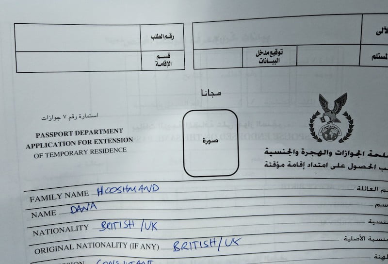 tourist visa application form egypt