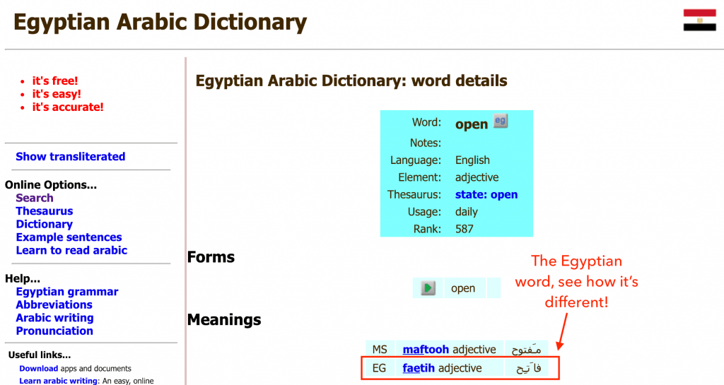 The best dictionary to learn Egyptian Arabic - and it's free