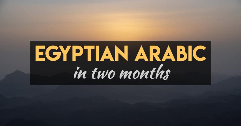 Learning Egyptian arabic in 60 days - facebook cover imge