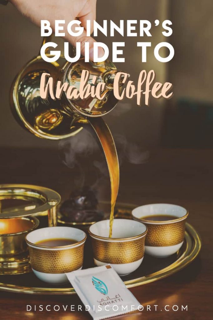 Leave the developed world and you leave behind amazing coffee. But you welcome other cultures’ ways of doing things. This serves as a FAQ on Arabic Coffee — what it is, where to get it and how to drink it.