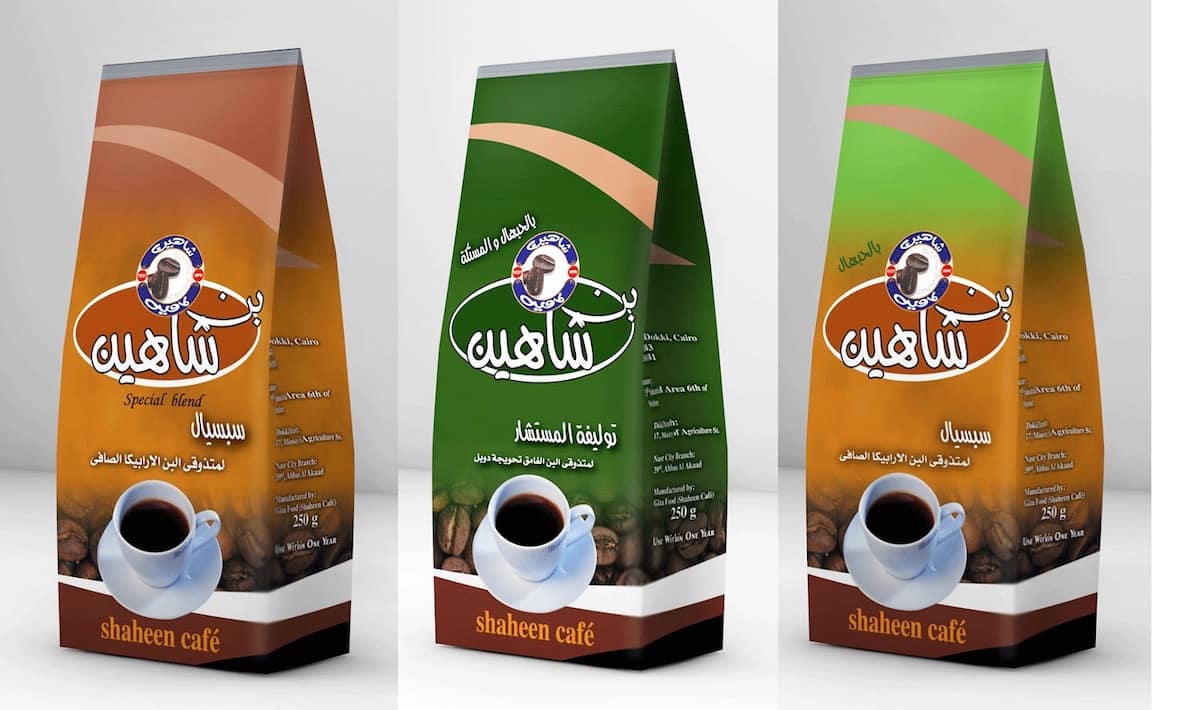 Arabic Coffee A Complete Guide by Coffee Nerds