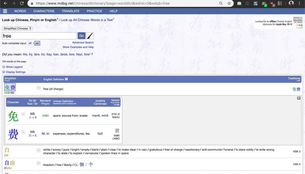 MDBG is the best web-based Chinese dictionary on the internet.
