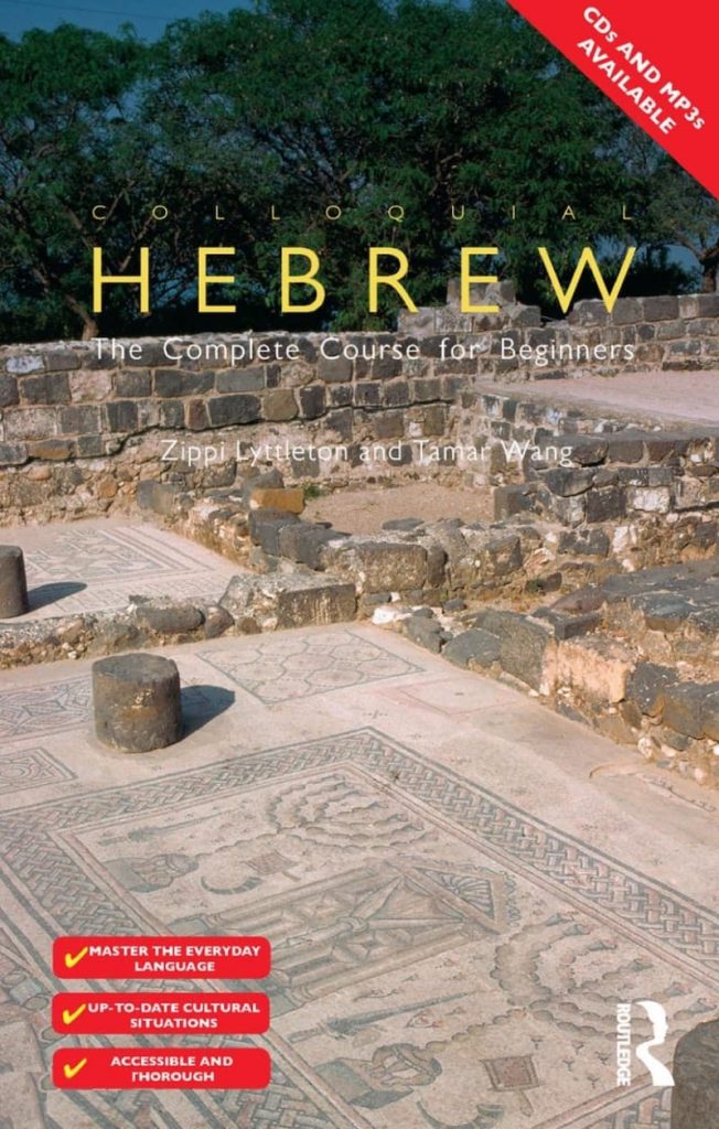 Colloquial Hebrew the best book for learning Hebrew