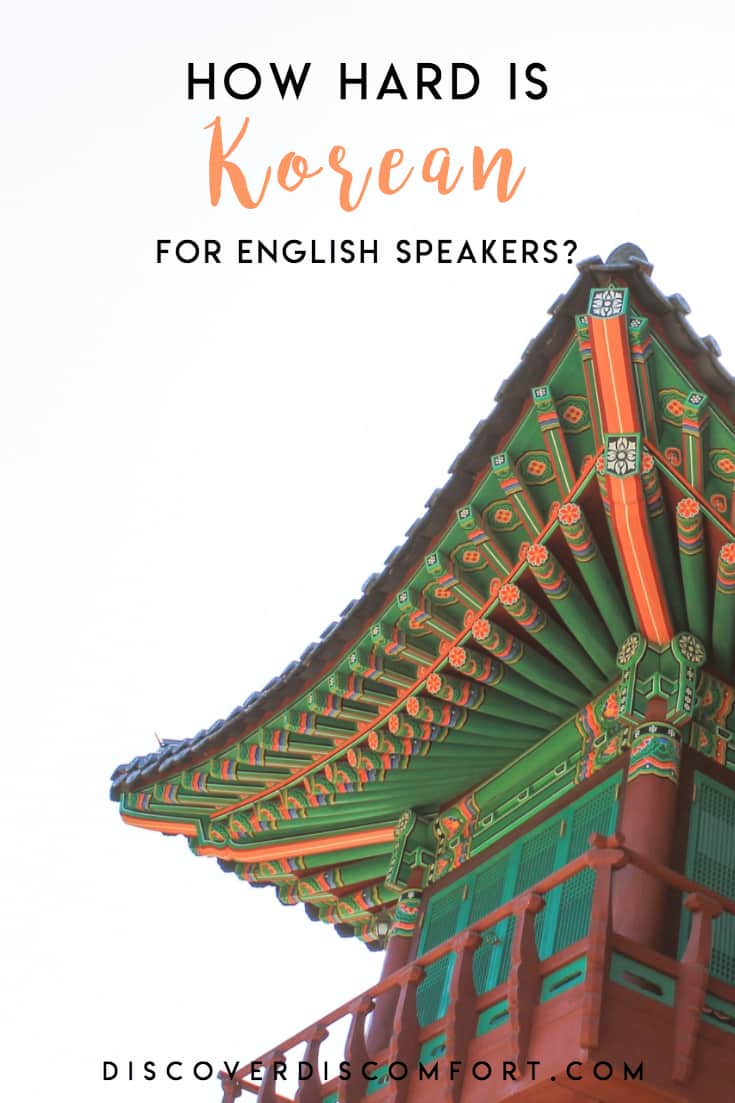 As English speakers, we evaluate difficulty of the Korean language on the Alphabet, Grammar, Pronunciation, and Vocabulary. Know what to expect if you're considering diving into this language.