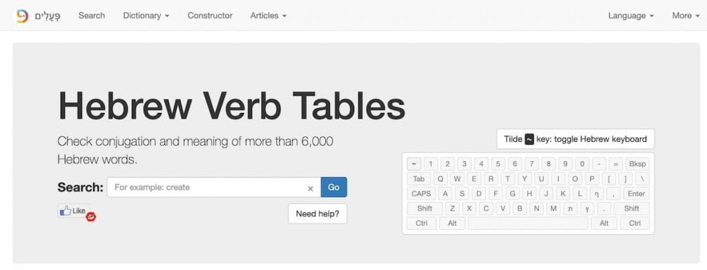 hebrew typing tutor free download