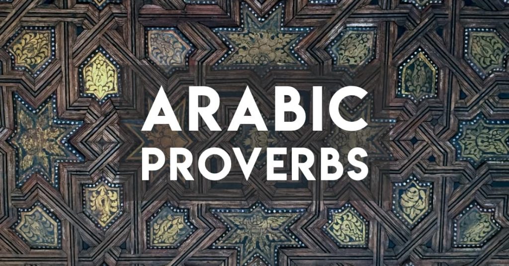 Easy arabic proverbs for arabic students