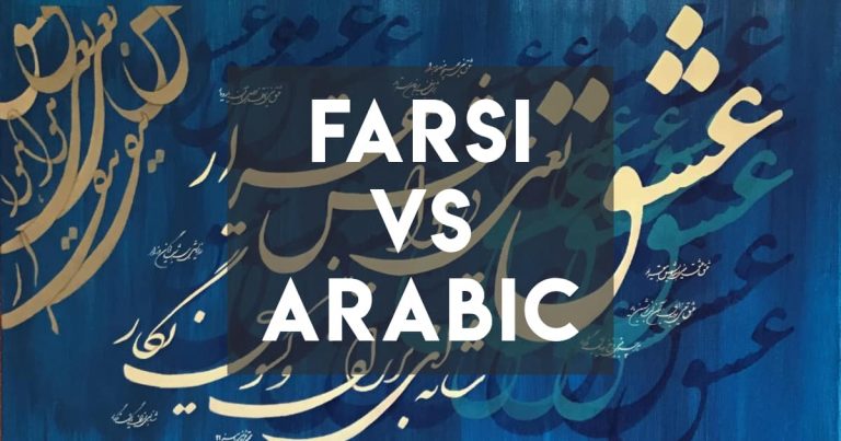 Persian (Farsi) vs. Arabic — Similarities and Differences