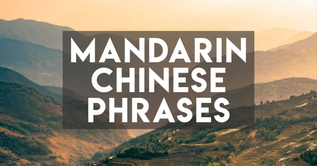Mandarin Chinese phrases in conversation