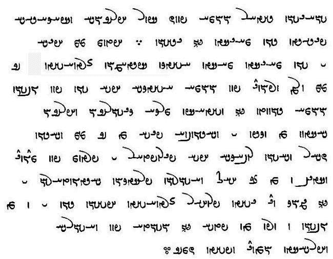 Middle Persian in Pahlavi Script