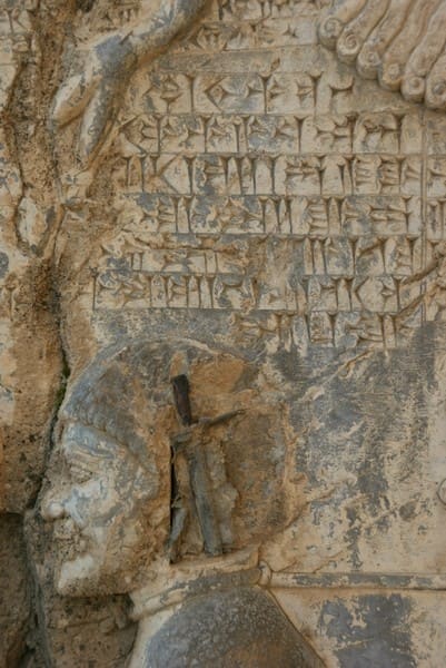 Relief from Behistun Inscription 1. Who are the persians?