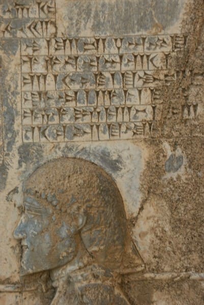 Relief from Behistun Inscription 0. Who are the persians?