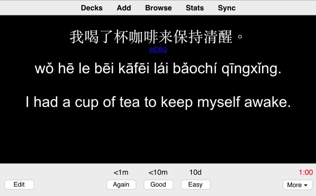 Anki deck for learning chinese - chinese, spoon fed