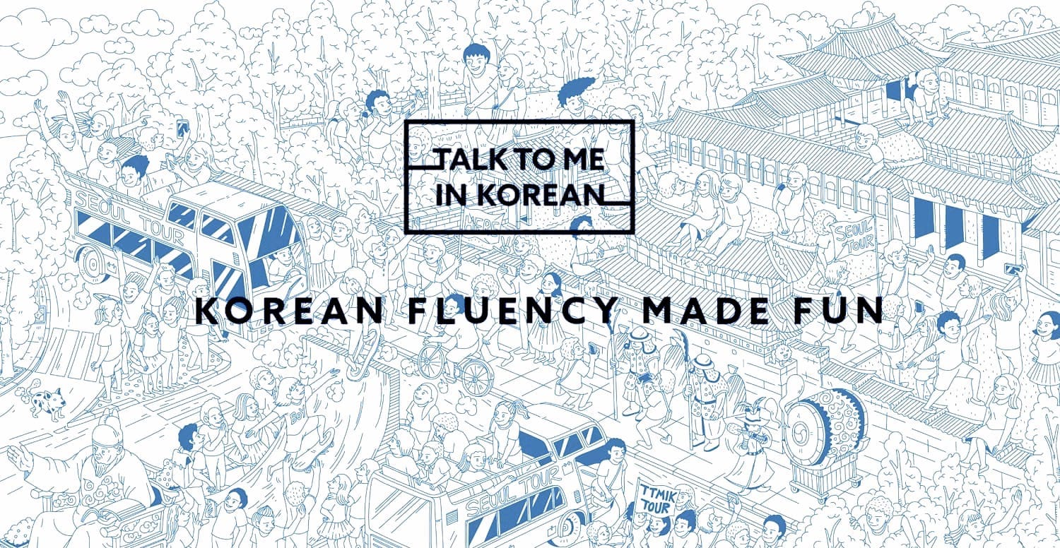 Talk to Me in Korean - a great korean learning website