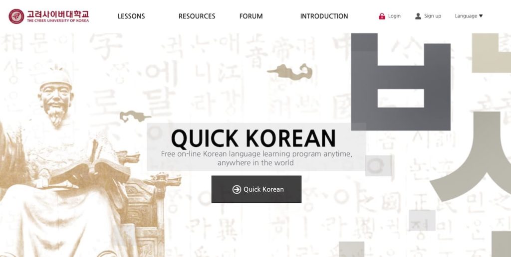 Screenshot of Quick Korean by the Cyber University of Korea