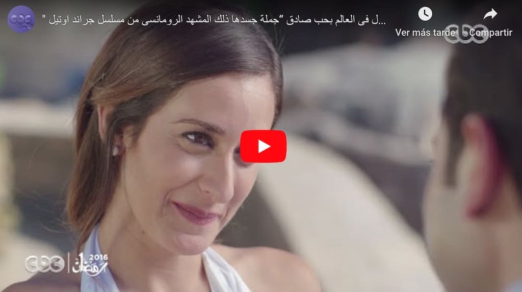 Scene from Secrets of the Nile, an Egyptian Arabic tv drama good to learn arabic from