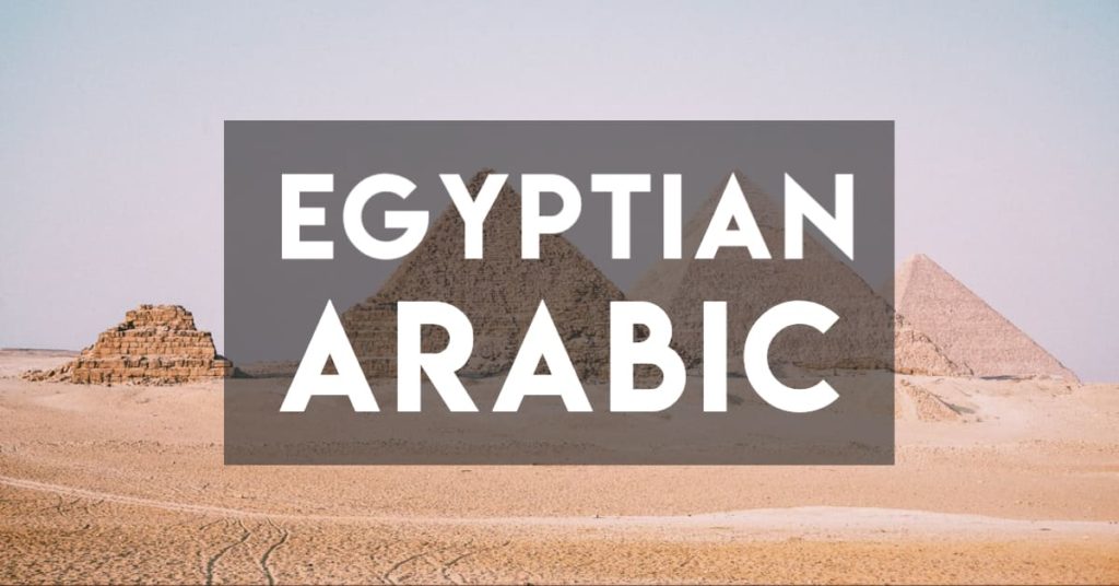 Egyptian Arabic Learning Resources
