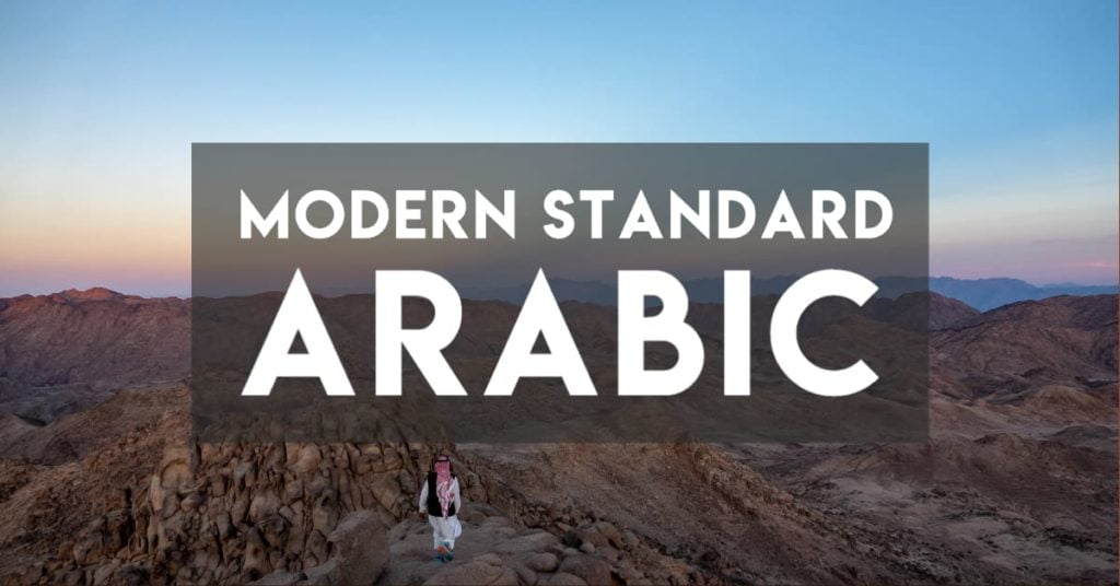 Modern Standard Arabic Learning Resources