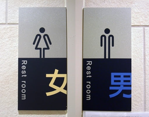 hanja on toilets in korea with symbols for man and woman