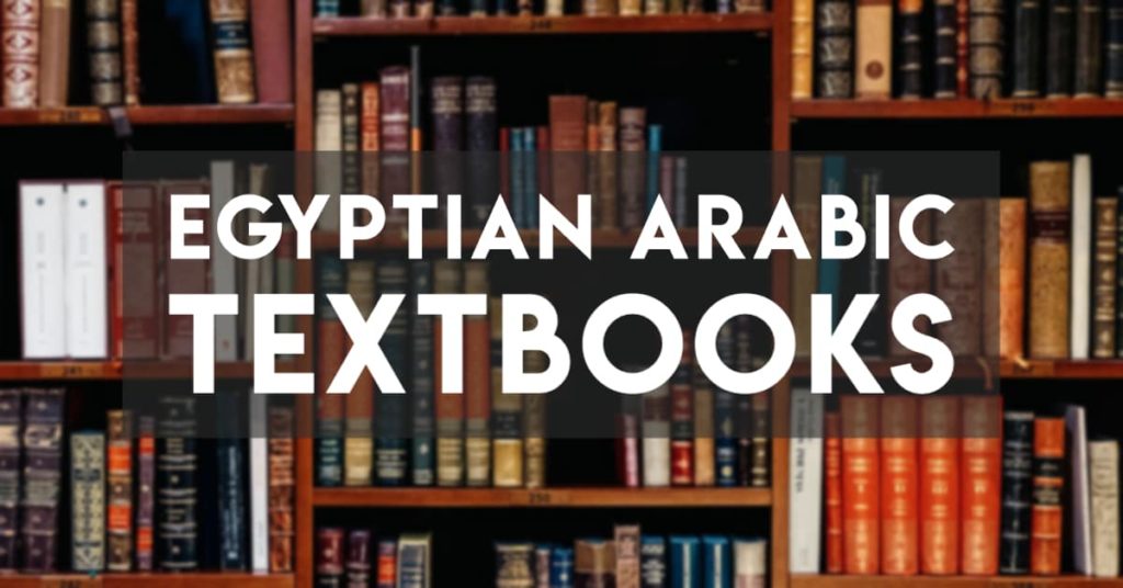 Egyptian Arabic Textbooks in library with cover text