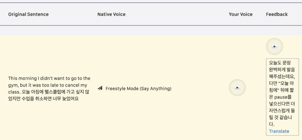 Freestyle feedback on a Korean sentence in Speechling