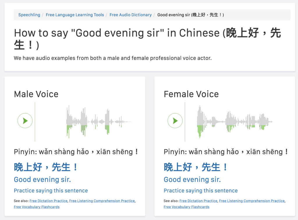 good evening in chinese, screenshot from speechling
