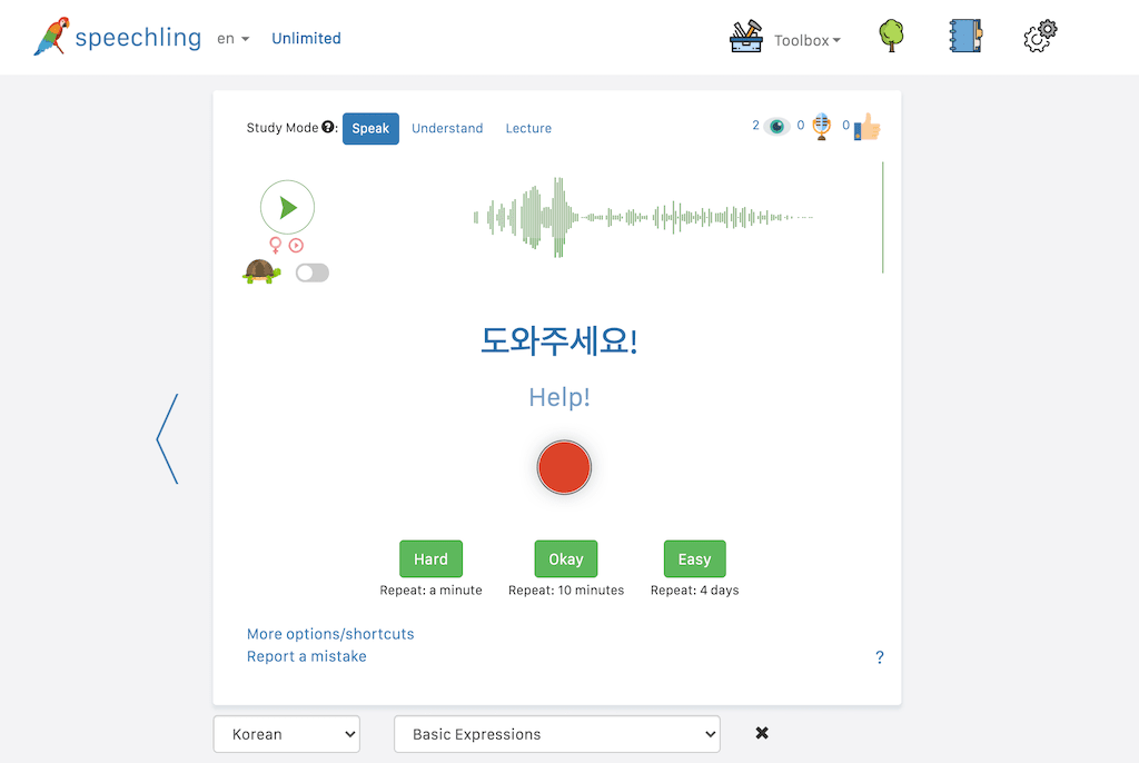 "Help me" in Korean Speechling korean vocabulary builder screenshot
