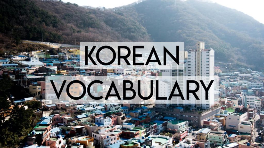 Korean vocabulary text over photo of Busan